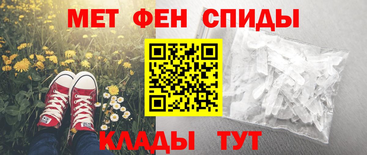 Amphetamine Розовый Анжеро-Судженск