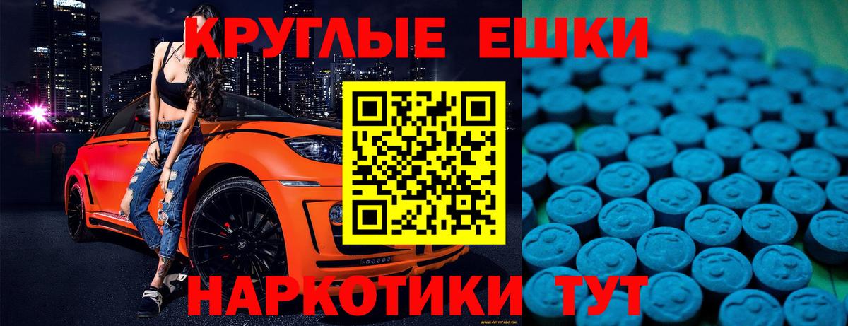Экстази Cube Анжеро-Судженск
