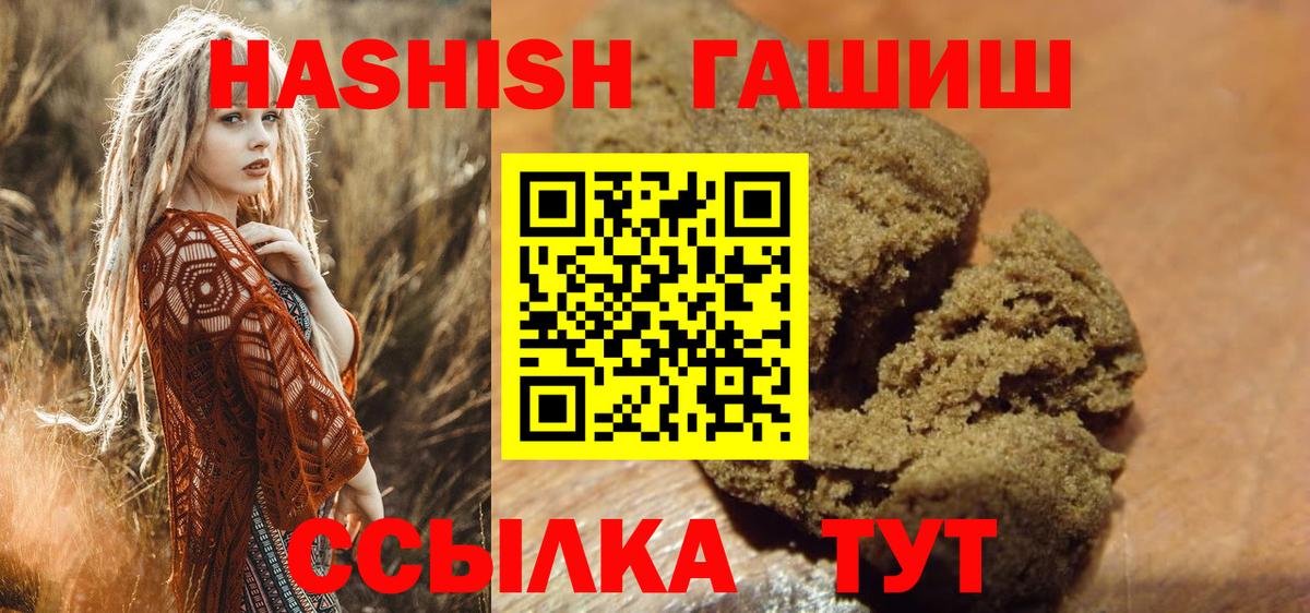 ГАШ Cannabis Анжеро-Судженск