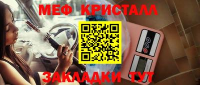 трава Северобайкальск
