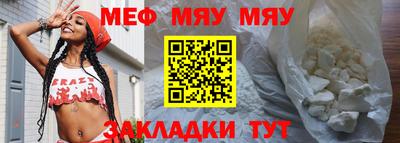 трава Северобайкальск