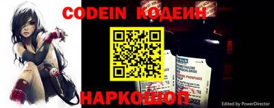 трава Северобайкальск