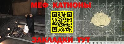 трава Северобайкальск