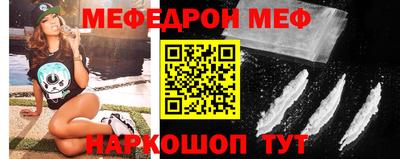 метамфетамин Свободный