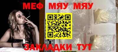 метамфетамин Свободный