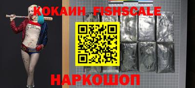 мефедрон VHQ Севастополь
