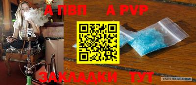 мефедрон VHQ Севастополь