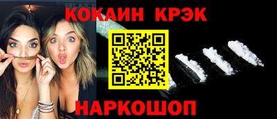 мефедрон VHQ Севастополь