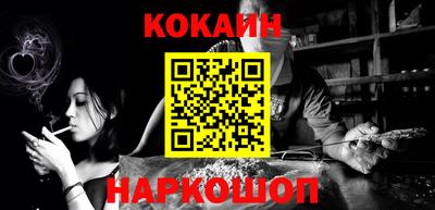 мефедрон VHQ Севастополь