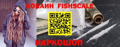 мефедрон VHQ Севастополь
