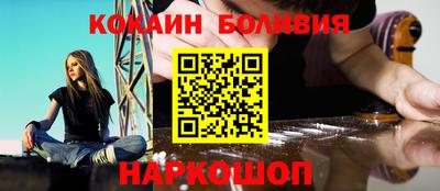 трава Северобайкальск