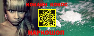 мефедрон VHQ Севастополь