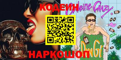 трава Северобайкальск