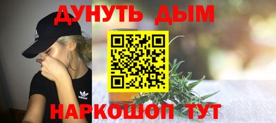 мефедрон VHQ Севастополь