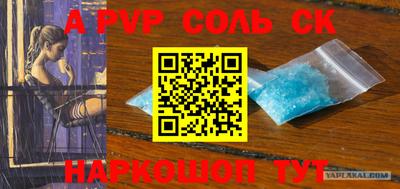 трава Северобайкальск
