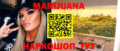 трава Северобайкальск