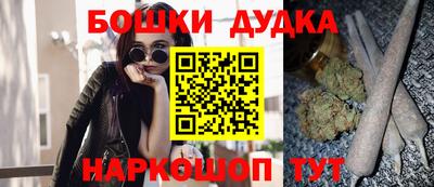 мефедрон VHQ Севастополь