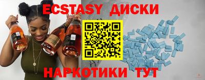 трава Северобайкальск