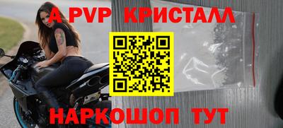 трава Северобайкальск
