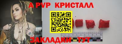 мефедрон VHQ Севастополь