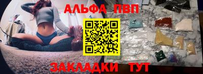 трава Северобайкальск