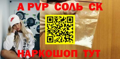 трава Северобайкальск