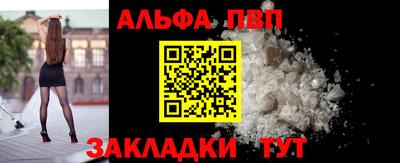 мефедрон VHQ Севастополь