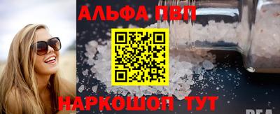 мефедрон VHQ Севастополь