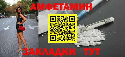 трава Северобайкальск