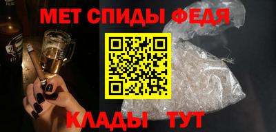 мефедрон VHQ Севастополь