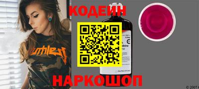 трава Северобайкальск