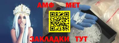мефедрон VHQ Севастополь