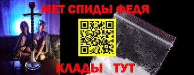 мефедрон VHQ Севастополь