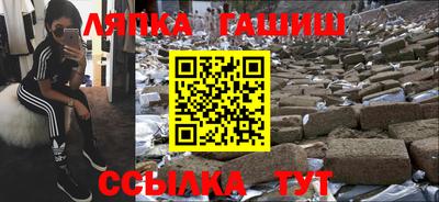 мефедрон VHQ Севастополь