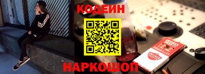 мефедрон VHQ Севастополь