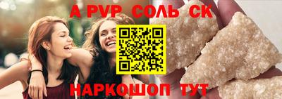 трава Северобайкальск