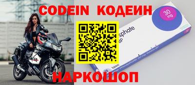 трава Северобайкальск