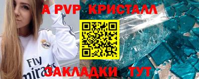 мефедрон VHQ Севастополь
