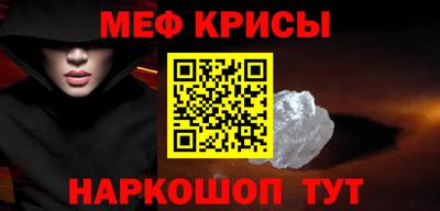 метамфетамин Свободный