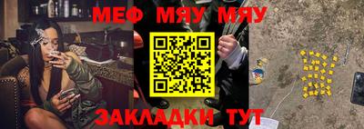 метамфетамин Свободный