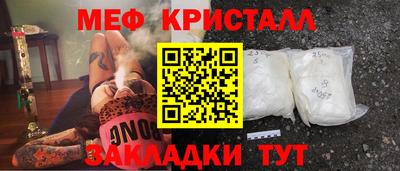 метамфетамин Свободный