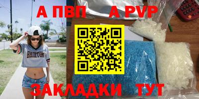 метамфетамин Свободный