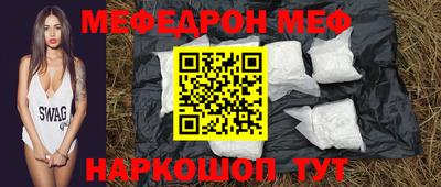 трава Северобайкальск