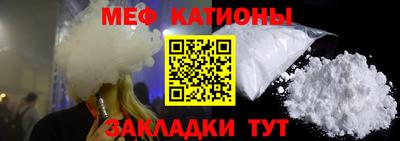 трава Северобайкальск