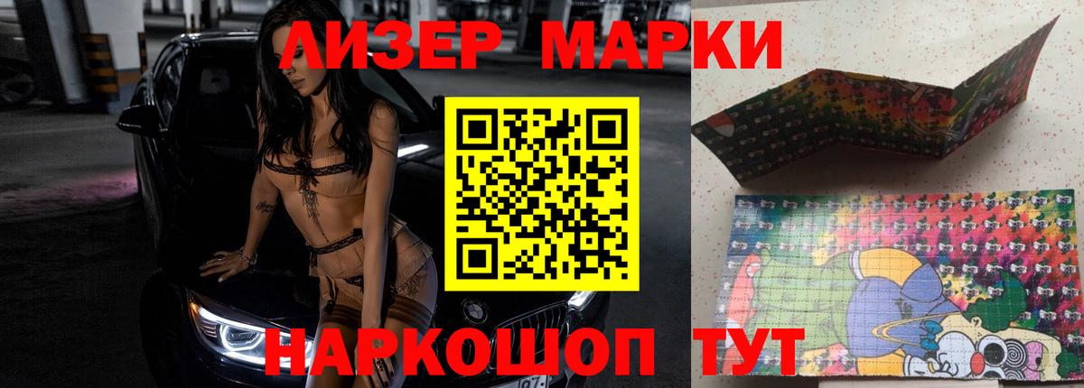 Лсд 25 экстази ecstasy  Вход с VPN  LSD-25 экстази  МЕГА сайт  ЛСД экстази ecstasy  Анжеро-Судженск 