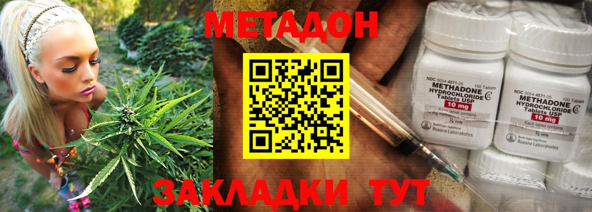 blacksprut зеркало  площадка формула  Анжеро-Судженск  Метадон кристалл  Вход с VPN 