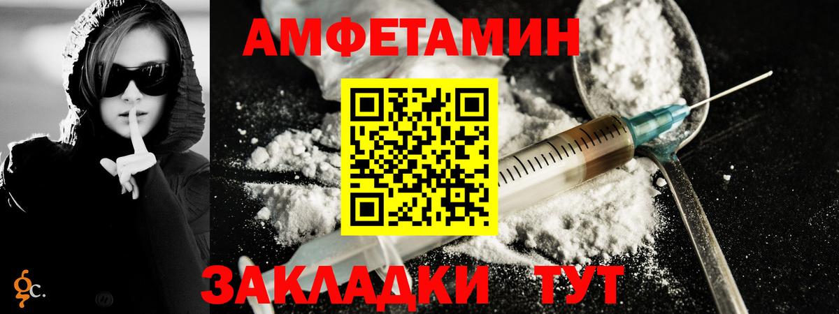 МЕТАМФЕТАМИН винт  МЕТАМФЕТАМИН винт  Вход с VPN  Анжеро-Судженск 